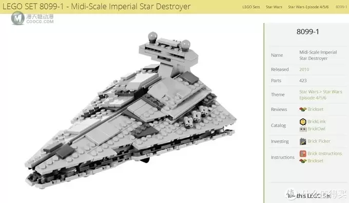 震慑武力：LEGO 乐高 星球大战系列 歼星舰 Star Destroyer