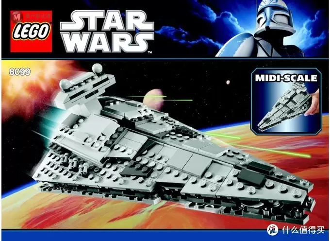 震慑武力：LEGO 乐高 星球大战系列 歼星舰 Star Destroyer