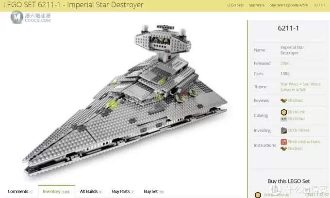 震慑武力：LEGO 乐高 星球大战系列 歼星舰 Star Destroyer