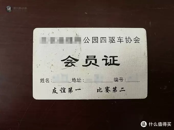 不是所有是四驱兄弟都叫四驱小子