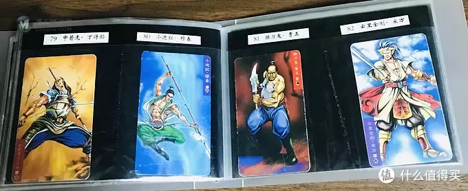 那些年没有集齐的小浣熊水浒卡，像极了青春的缩影