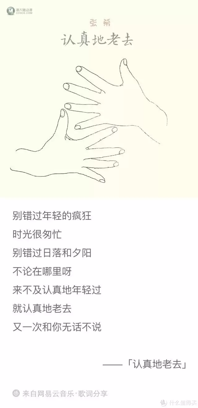 那些年没有集齐的小浣熊水浒卡，像极了青春的缩影