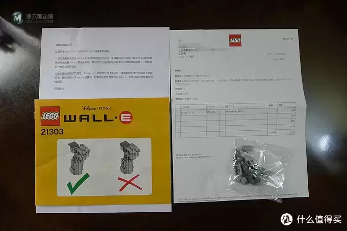 LEGO 乐高 21303 Wall-E 瓦力 官方补件拼装成果