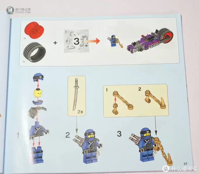 东方蒸汽朋克之美 - 乐高Lego 幻影忍者 Ninjago 武士X大战锯齿摩托车 70642详细评测