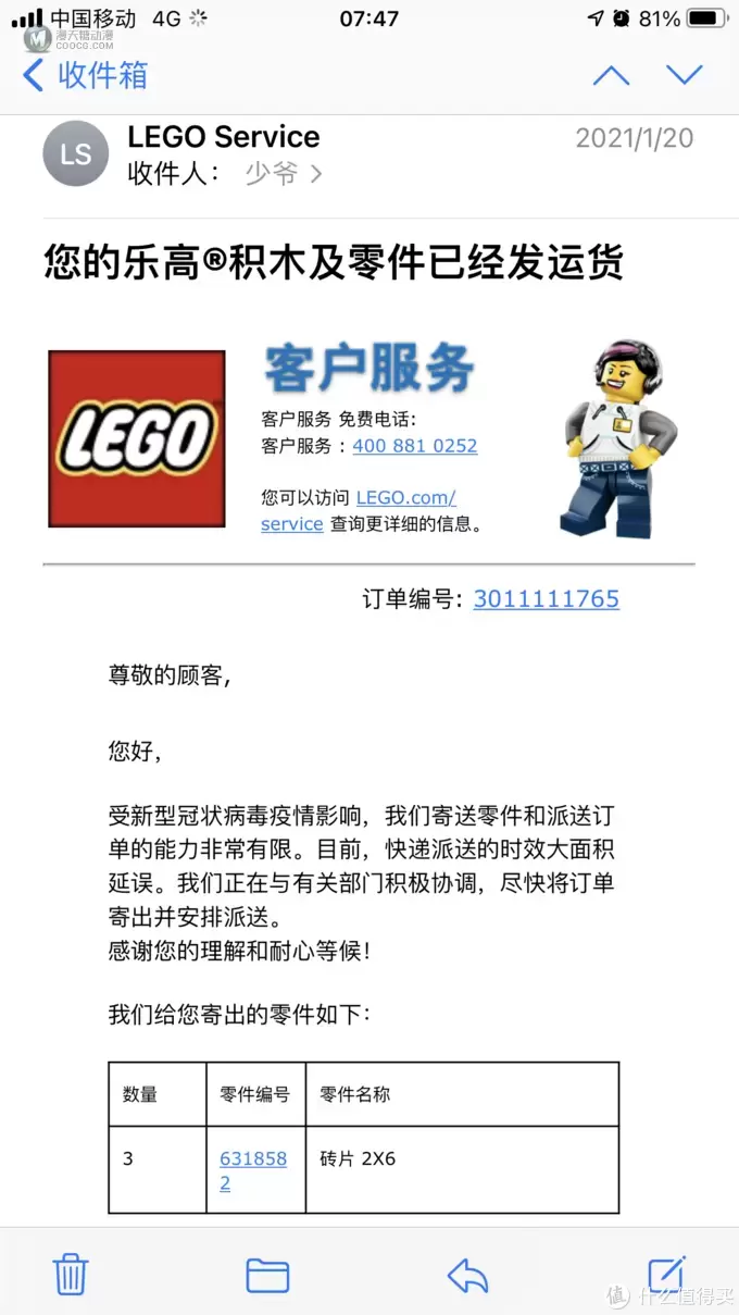 不惑大叔的legogo 篇四十八：经典重现：1989电影版蝙蝠车（LEGO76139）