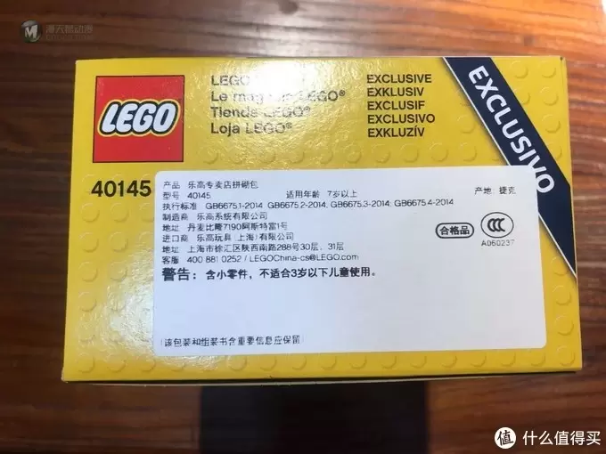 樂祺的乐高LEGO 篇二十二：LEGO Store , 40145测评