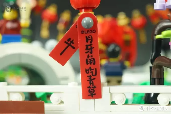 积木的世界 篇三十九：元宵灯亮又一年 LEGO80107 新春灯会