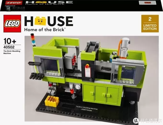 乐高推出新LEGO House限定套装40502积木注塑机