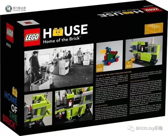 2021年LEGO HOUSE限定套装曝光