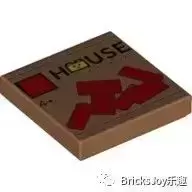 2021年LEGO HOUSE限定套装曝光