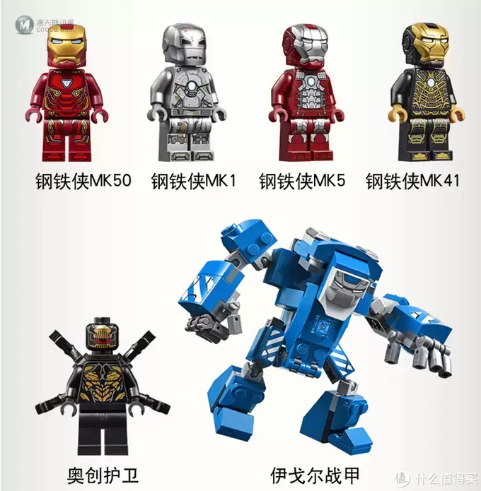 LEGO 篇二十四：【不到2k，钢铁侠迷8款玩模收藏与新年种草】尽享颜值+搭建+DIY造型趣味，爱你不止三千遍