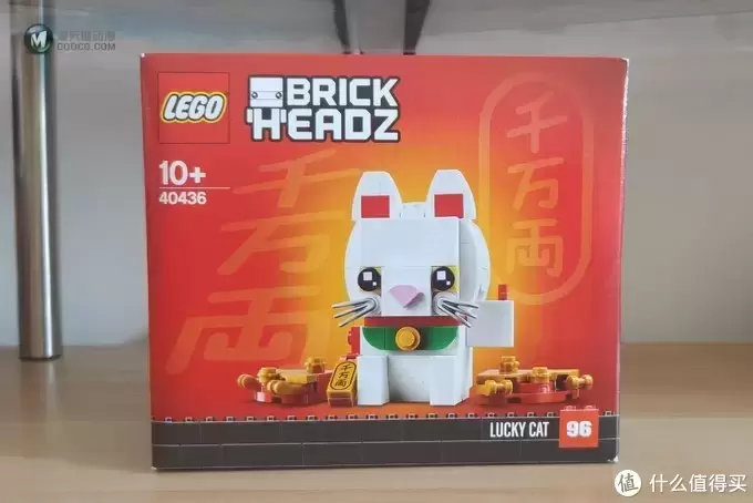 乐高手记 篇五十四：吃我猫猫拳——LEGO 乐高方头仔系列 40436 招财猫