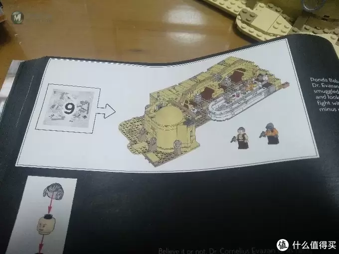 LEGO乐高75290——莫斯艾斯利酒馆评测