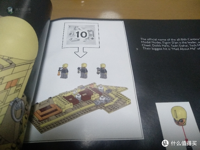 LEGO乐高75290——莫斯艾斯利酒馆评测