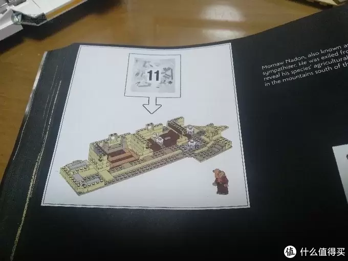 LEGO乐高75290——莫斯艾斯利酒馆评测