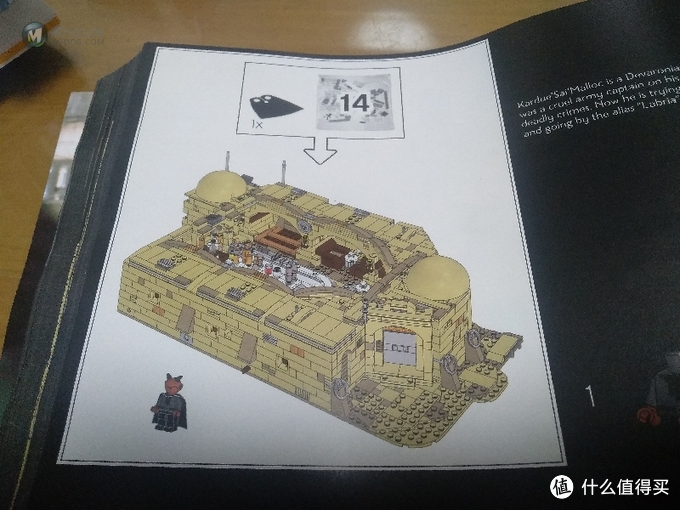 LEGO乐高75290——莫斯艾斯利酒馆评测