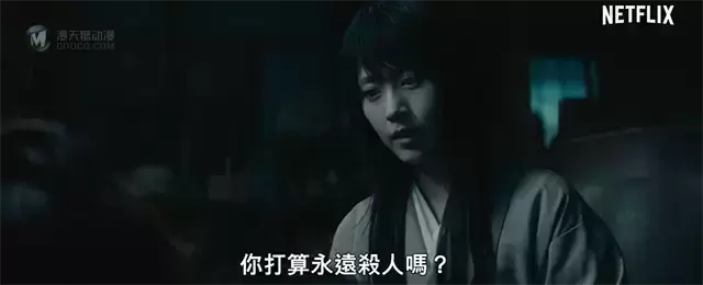 网飞公开「浪客剑心 最终章The Beginning」正式中字预告PV