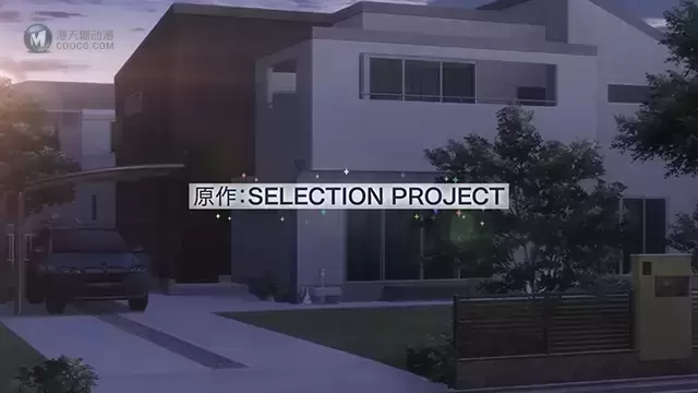 TV动画「SELECTION PROJECT」第二弹PV公布