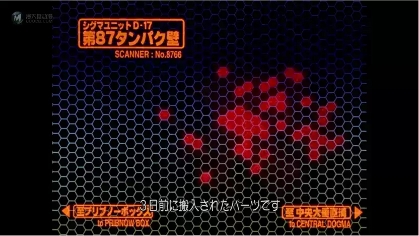 【你可能不知道的EVA】新世纪福音战士EVANGELION TV第十三集画面细节盘点