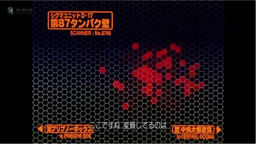 【你可能不知道的EVA】新世纪福音战士EVANGELION TV第十三集画面细节盘点