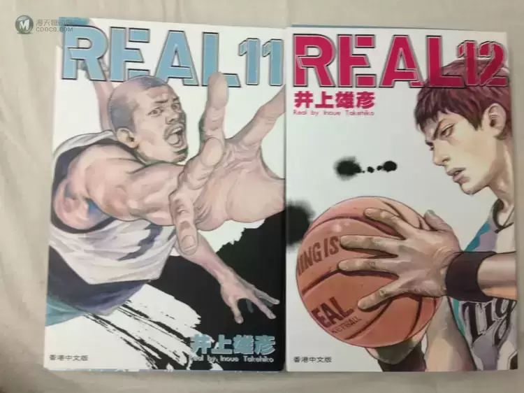 井上雄彦港版 REAL 命运强手 书报