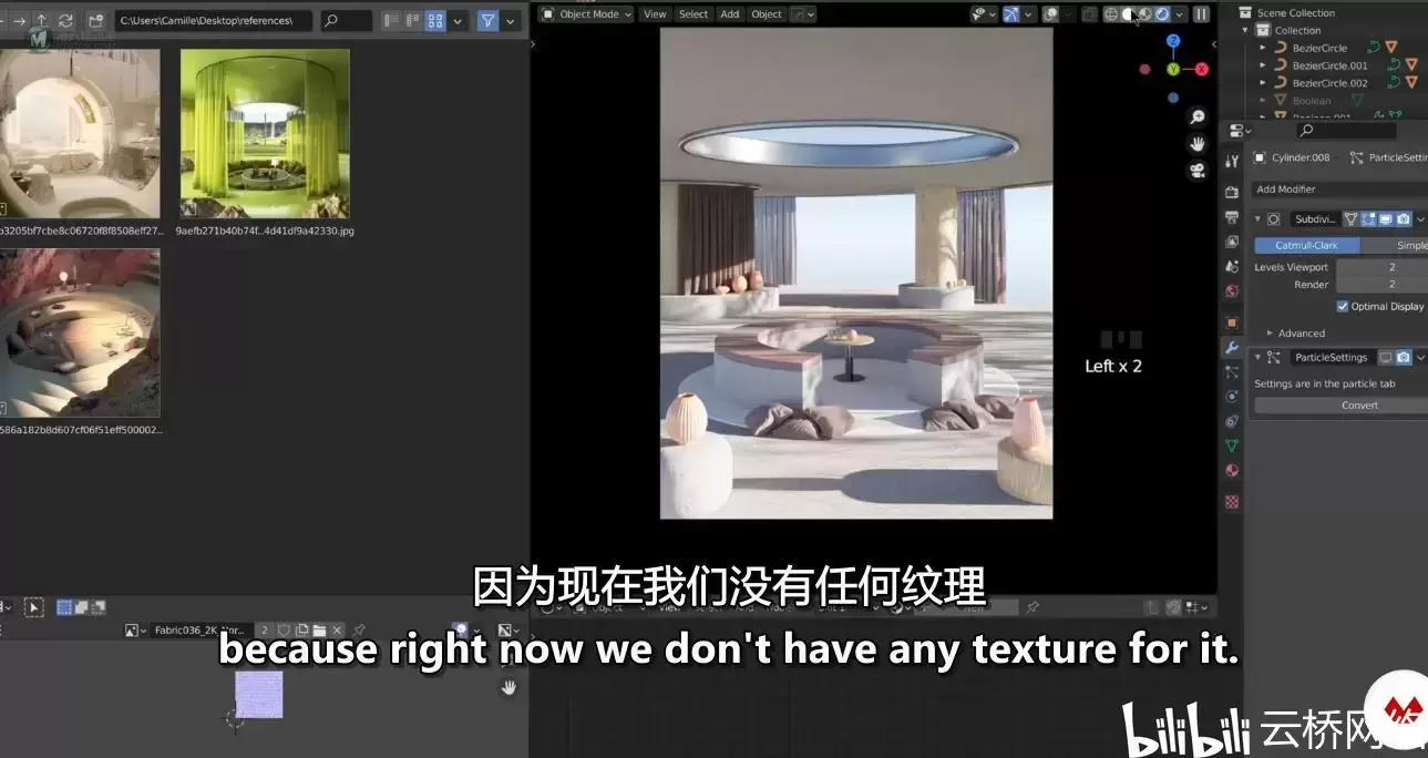 Blender创造超现实的3D场景设计学习教程