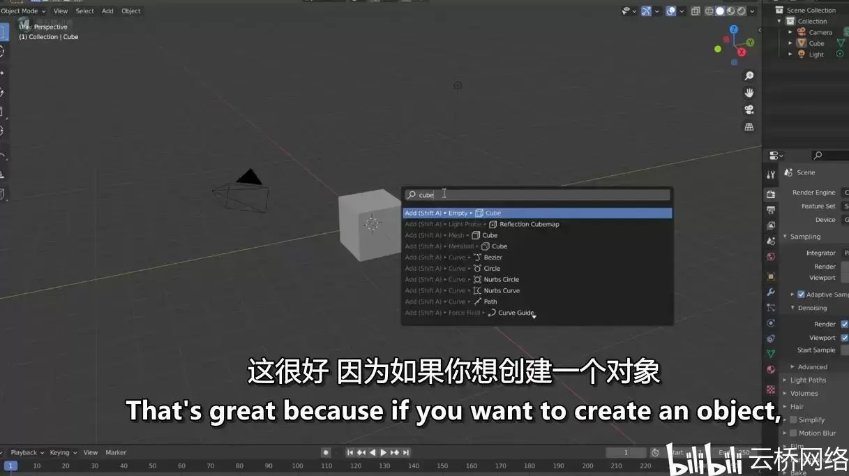 Blender创造超现实的3D场景设计学习教程