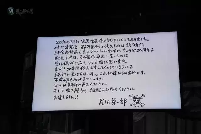 Netflix真人版《海贼王》剧本公开，次元壁破了，谁能演路飞？