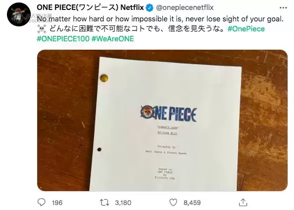 Netflix真人版《海贼王》剧本公开，次元壁破了，谁能演路飞？