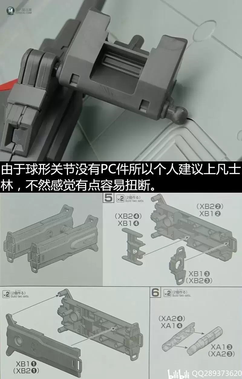 【肉~评测】HGCE-PB-核弹+无后坐力炮武器包