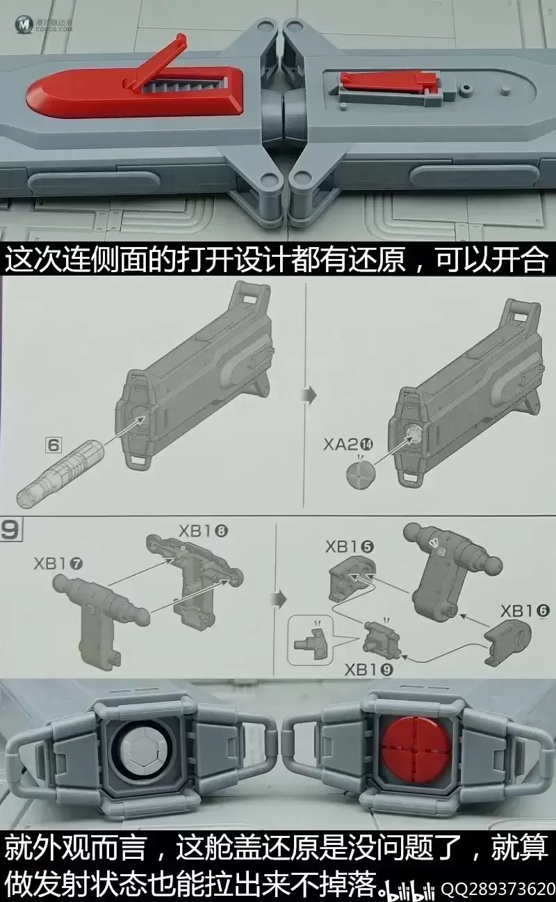 【肉~评测】HGCE-PB-核弹+无后坐力炮武器包