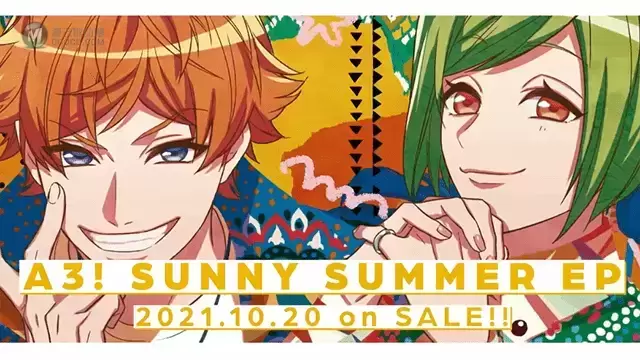 「A3!SUNNY SUMMER EP」试听片段公开