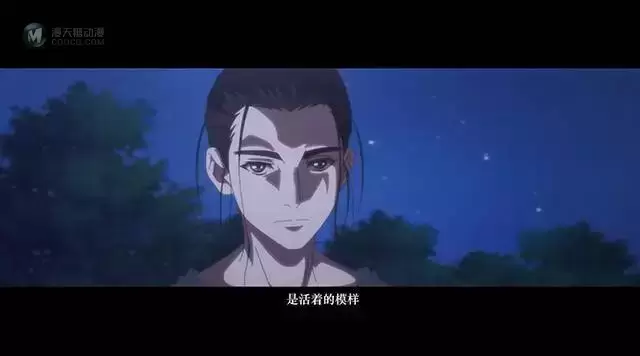 「一人之下4」OP「无念无生」先行版MV公开