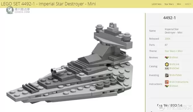 震慑武力：LEGO 乐高 星球大战系列 歼星舰 Star Destroyer