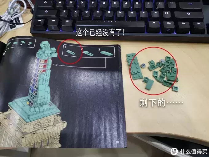 乐高（LEGO）建筑系列—桌面上的自由女神像