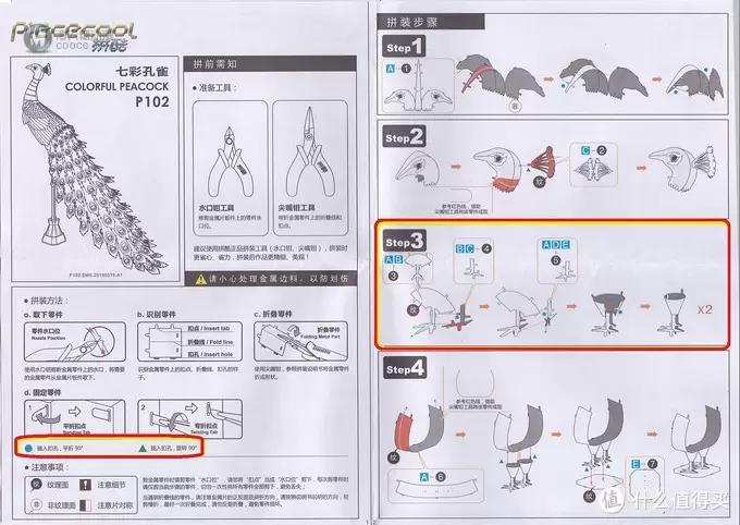 有“新意”更要有“心意”—百元成本孕育无价情意的礼物