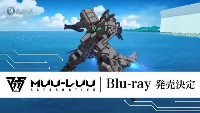 「Muv-Luv Alternative」第一卷BD宣传CM公开