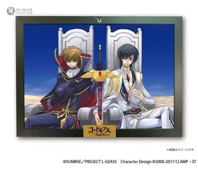 「Code Geass 反叛的鲁路修」15周年新商品公开