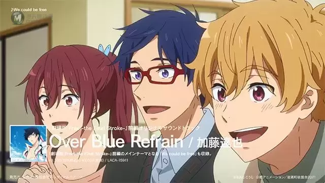 「Free!–the Final Stroke–」前篇OST发售宣传CM公开