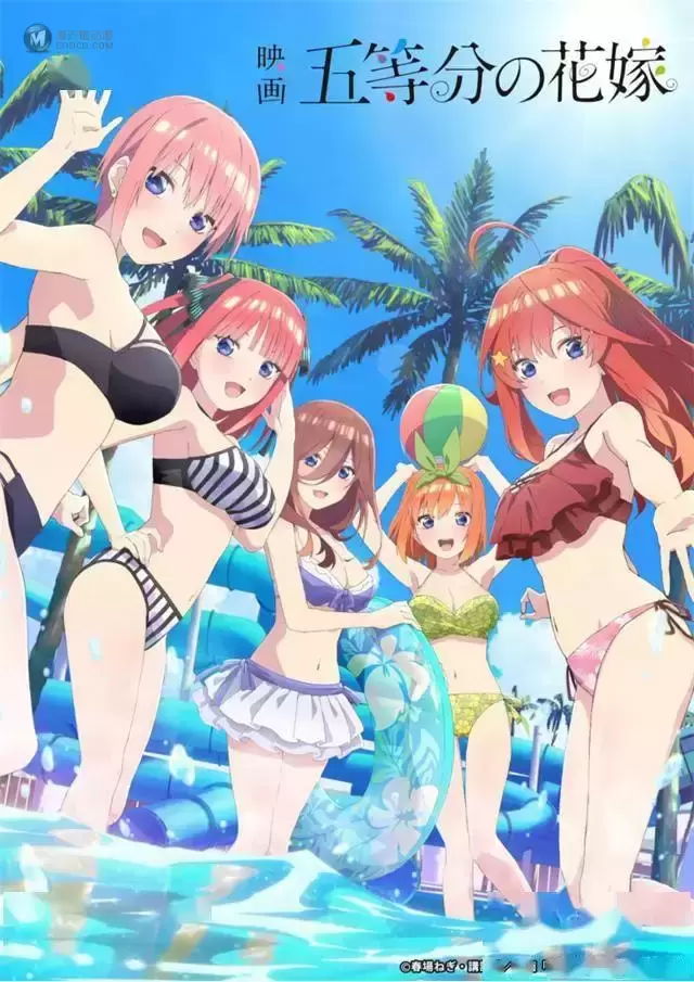 剧场版动画「五等分的新娘」公开主视觉图与先导PV