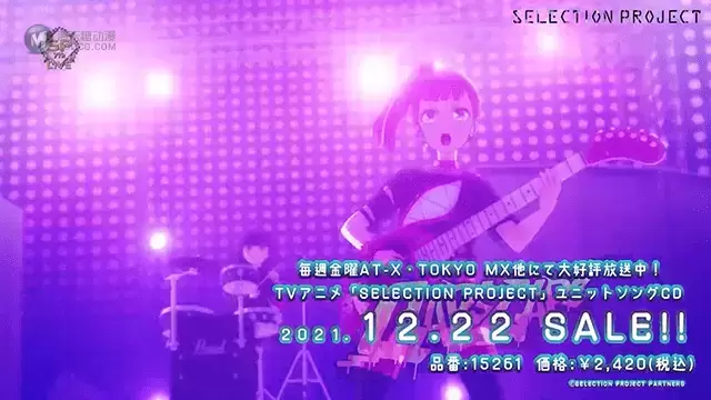 TV动画「SELECTION PROJECT」插入曲试听动画公布