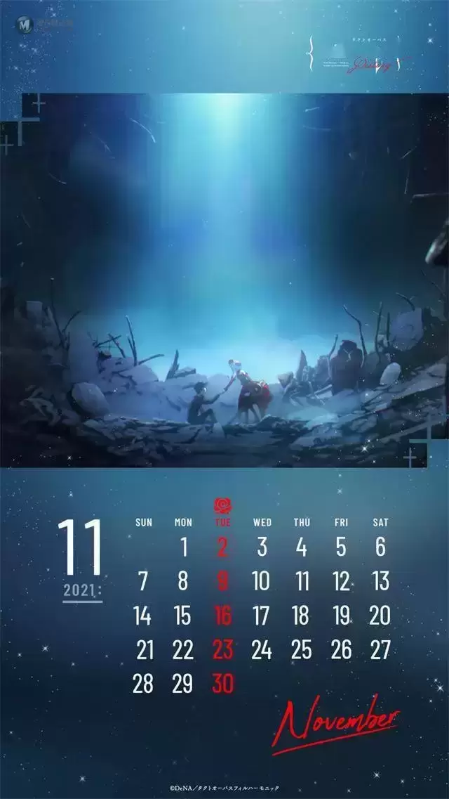 动画「takt op.Destiny」11月份月历壁纸公开