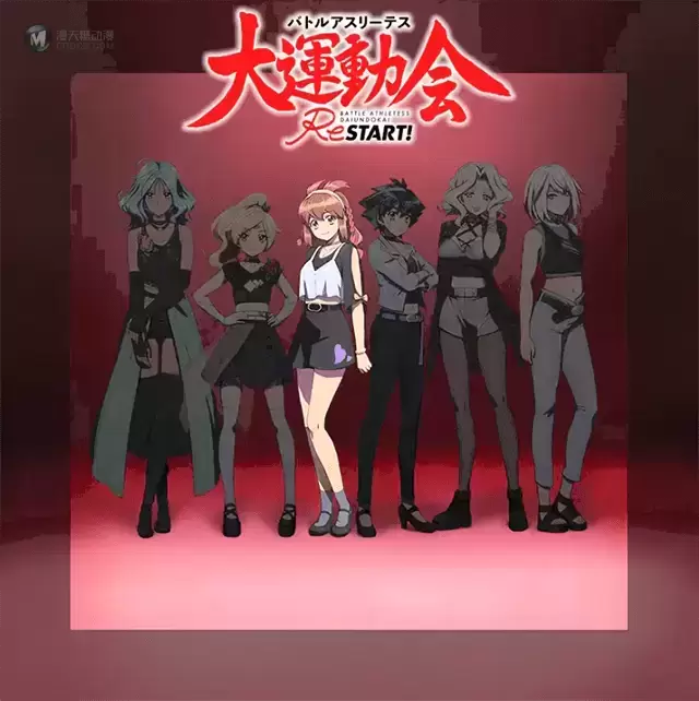 「大运动会 ReSTART!」角色曲合辑试听公开