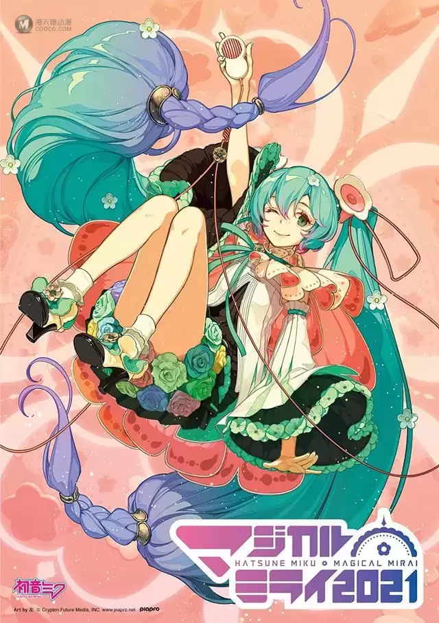 初音未来「魔法未来2021」演唱会Blu-ray&DVD封面公开