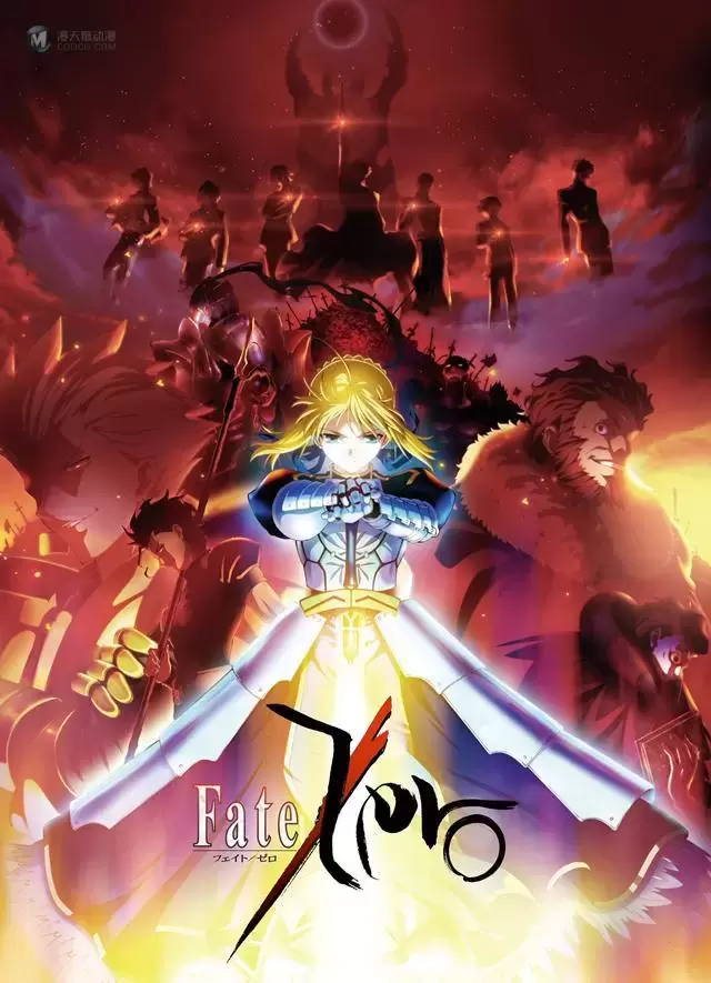 「Fate/Zero」将于今晚7点公开10周年特别企划内容