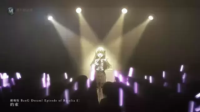 「BanG Dream! Episode of Roselia I」蓝光发售告知CM公布