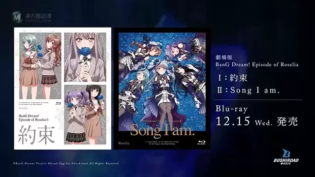 「BanG Dream! Episode of Roselia I」蓝光发售告知CM公布