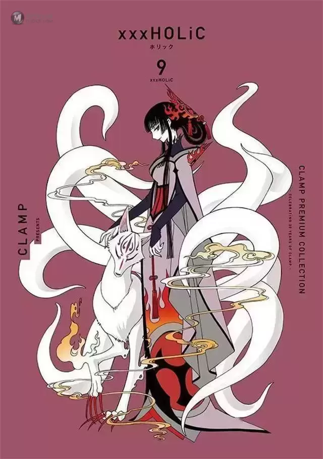 「CLAMP PREMIUM COLLECTION ×××HOLiC」第9、10卷封面公开