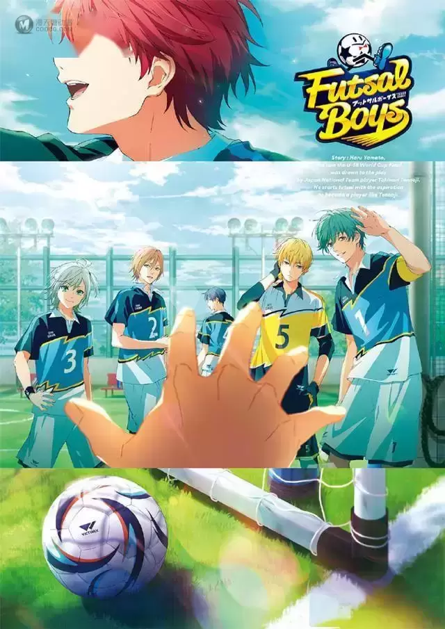 TV动画「Futsal Boys!!!!!」第二弹视觉图公开