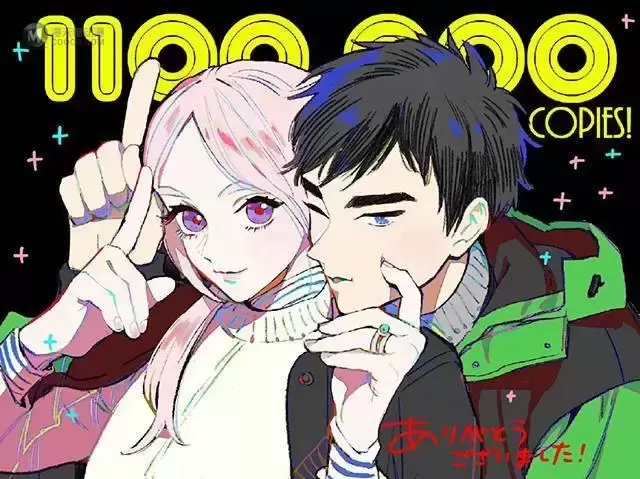 「菈菈的婚礼」漫画销量110万部突破贺图公开